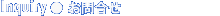 Inquiry [ ₢킹
