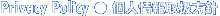 Privacy Policy [ l戵j
