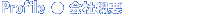 Profile [ ЊTv