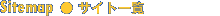 Sitemap [ TCgꗗ
