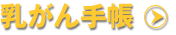 蒠