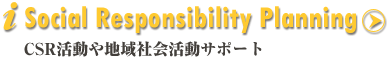 Social Responsibility Planning CSRnЉT|[g