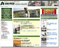 ASIA PRESS INTERNATIONAL