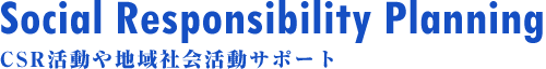 Social Responsibility Planning CSRnЉT|[g